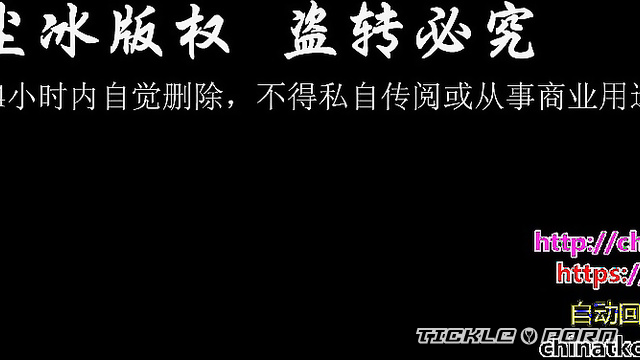 尘冰三人互t