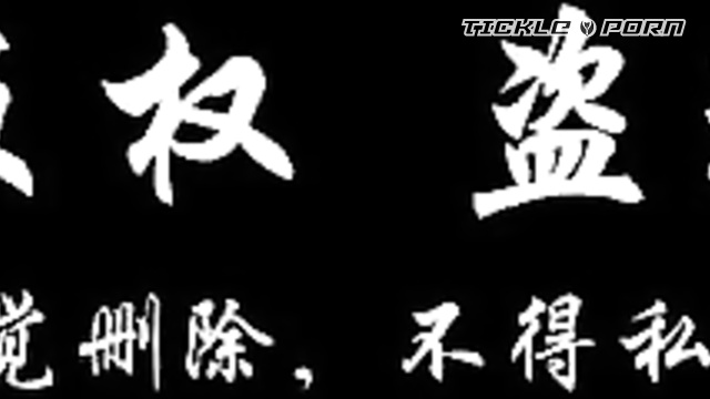 尘冰 妮妮民国风tk
