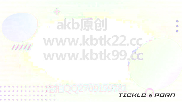 akb原创七七