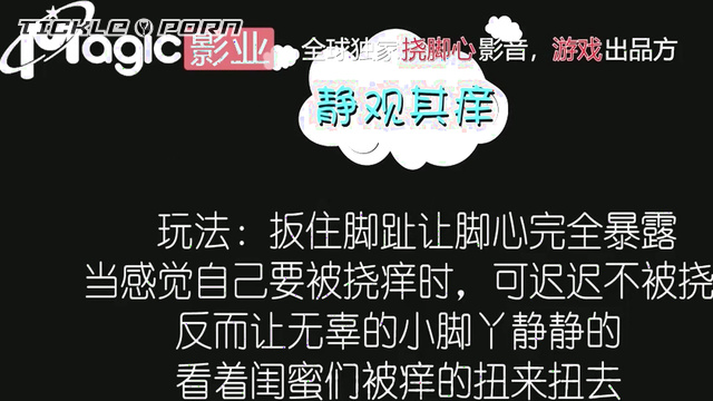 比拼8