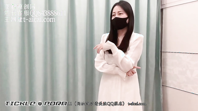 【LBEYC】Free Chinese Tickling Session
