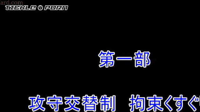 Chinese Tickling TK - Closed Fighter Club: Reina Oomori VS Reno Aihara Episode 2