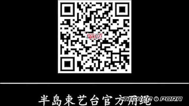 Peninsula Bondage - Silent Chinese Bondage Art
