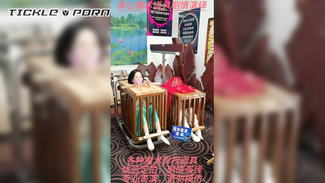 Chinese Tickling TK - Wooden Cage and Simple Tickle Plot