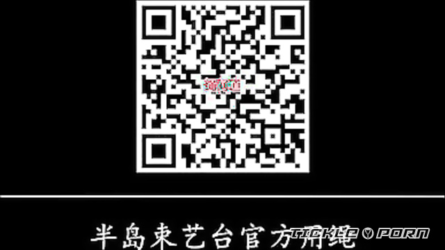 Chinese Tickling TK - YT2602 - She Dreams on the Upper Tickle Bunk