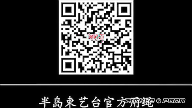 Chinese Tickling TK - She Said: Try Tickle Harder