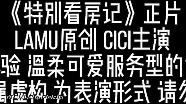 Chinese Tickling TK - Special House Viewing