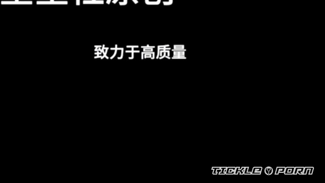 Chinese Tickling TK - Star of Tickle Society Exclusive