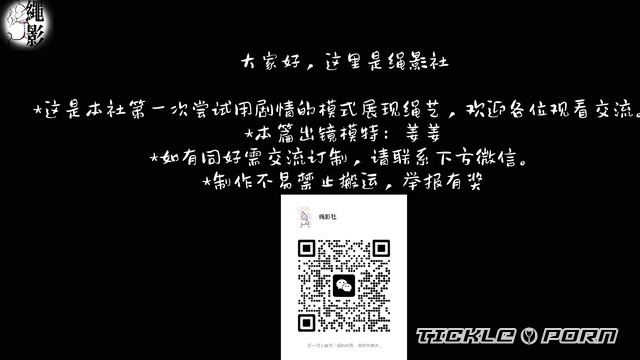Chinese Tickling TK - Beautiful Detective Bring Down the Gangster Boss