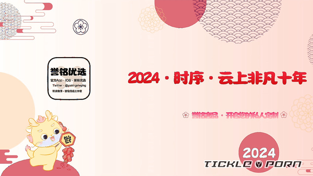 Chinese Tickling TK - High Heel Beauty Tickles and Dances in the Hotel