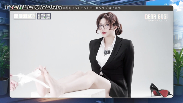Chinese Tickling TK - Eri Kisaki’s View on Defense Against Tickling
