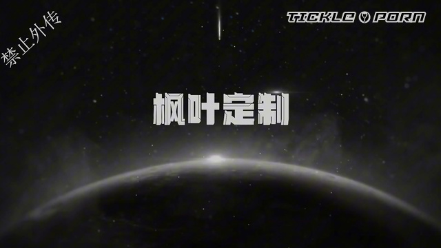 Chinese Tickling TK - Mother and Daughter Trapped: Teacher Discover Tickles Episode 2